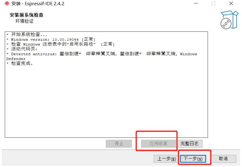 环境
