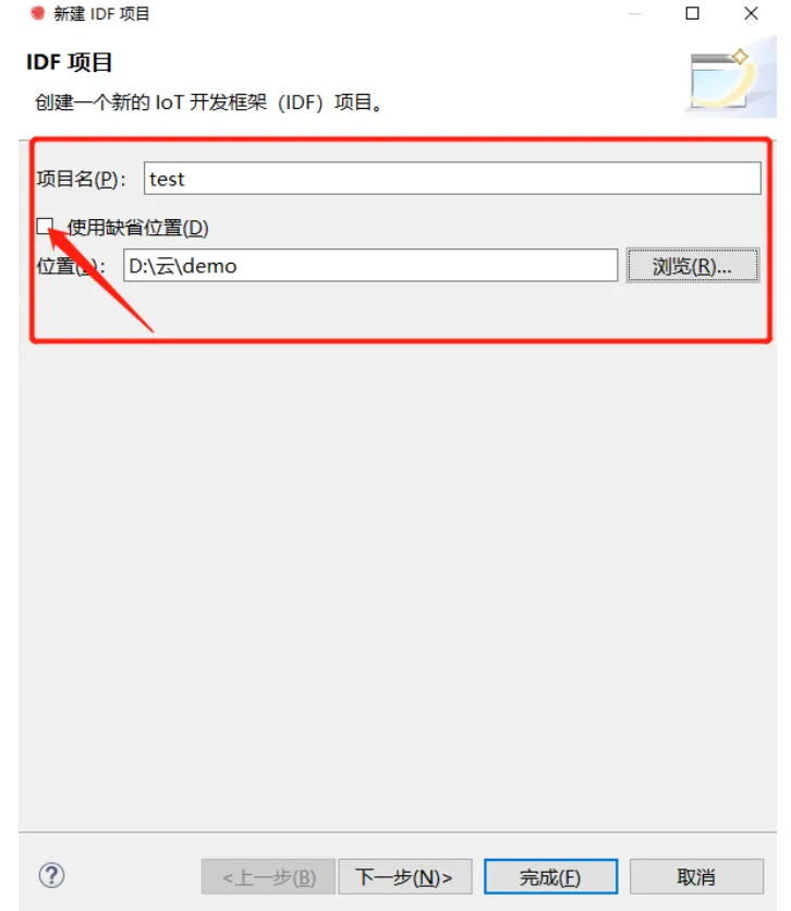 工程1