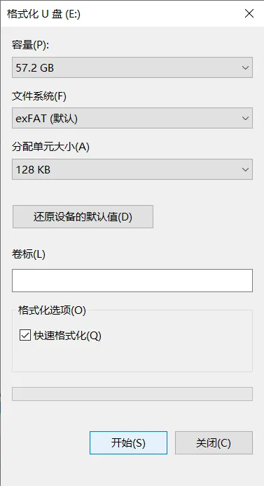 u盘1